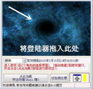 传奇零血不死挂