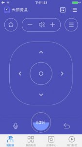 奥创遥控器iphone版 v3.7.6 苹果版