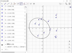 geogebra经典5(动态数学软件)