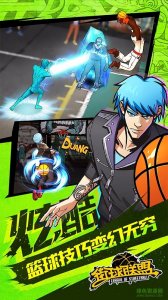 街球网盟59370版 v1.8.2 Android版