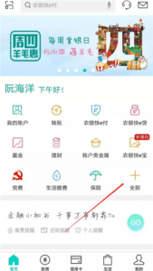 重庆商业银行APP v7.5.2.0