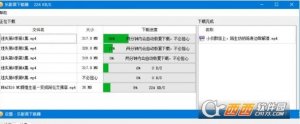 乐影音下载器(网页视频下载利器)
