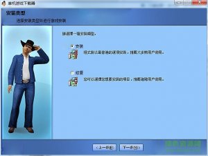 zincgui中文版(模拟器) v1.94 绿色纯净版