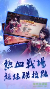 玲珑剑 v1.0 Android版