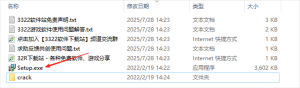 PDF Cracker(PDF解密软件) v3.20