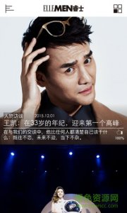 ELLEMEN睿士手机版 v1.1.1 Android版