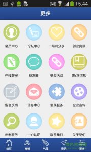 中国房地产咨询推广客户端 v1.0 Android版