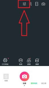 潮自拍相机app v5.5.8.3