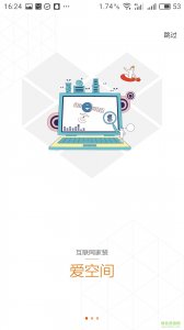 铜仁装修宝手机版 3.6.1 Android版