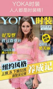 热杂志手机版 v2.2.2 Android版