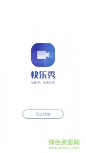 快来秀手机版(快乐秀) v1.2 Android版
