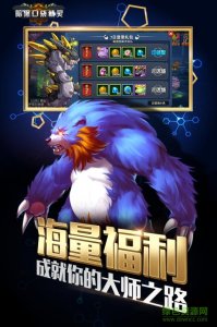 暗黑口袋精灵手机游戏 v1.0