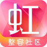 东方虹app整形币活动规则 东方虹整形币真的可以抵用整形成本吗