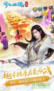 倩女幽魂手机游戏59370版 v1.2.6