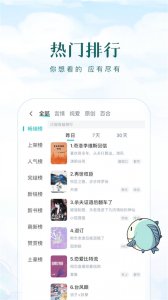 长佩文学网