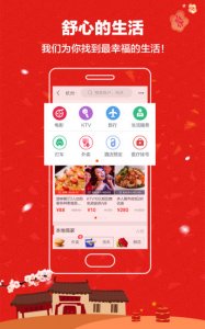 手机淘宝2016年版本 v5.9.2 Android