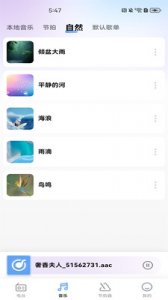 汽车广播电台 v1.0.0