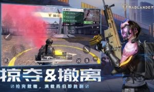 badlanders国外服 v2.3