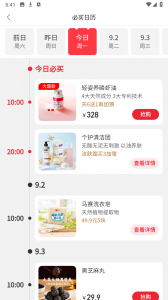 云集商城