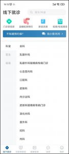 曜影医疗