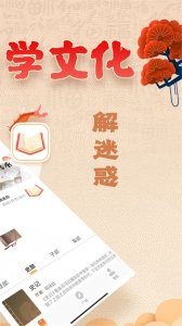 易奇八字