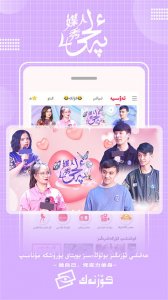 koznak手机版 v9.12.10 Android