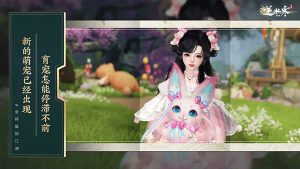 逆水寒vivo版 v3.1.11135171 Android版