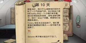 存活避难所 v1.0 Android版