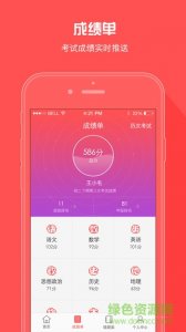 a佳教育